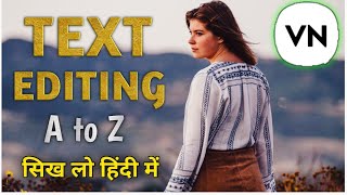 how to edit text in vn apps/vn apps se text editing kaise karte/text editing in vn apps/vn apps