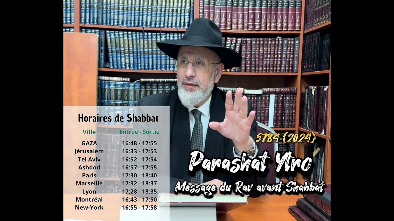 Parashat Ytro 5784 (2024) Message du Rav avant Shabbat 🔥