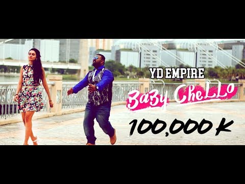 BABY CHELLO (Official music video) 2017 - YD EMPIRE | sattam pothu sollu machi