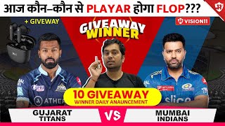 GT vs MI Dream11 Prediction|GT vs MI Dream11|GT vs MI Dream11 Team| kumar508