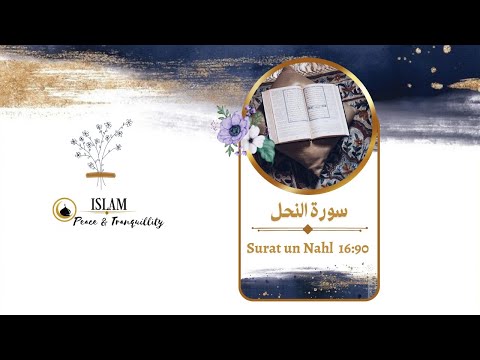 Surat un Nahl-Aayat 90|Quran Verses|IPT|Islam:Peace&Tranquillity