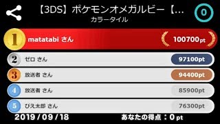 【うきょち】ニコニコミニゲーム(2019/09/18)【女性実況】