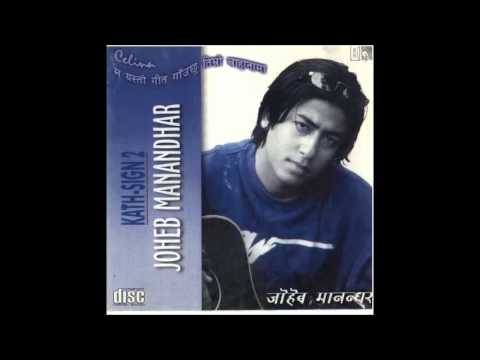 ma yesto geet gaunchu..(ORIGINAL VERSION)-joheb manandhar