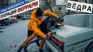 Жекич Дубровский попал в аварию! Toyota Cresta.