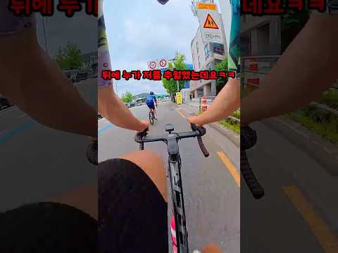 일본 선수랑 승부ㅋㅋㅋ
