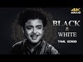 Superhit Black White Tamil Songs Evergreen Tamil Old Songs Classic Tamil Hits 4K Tamil Songs