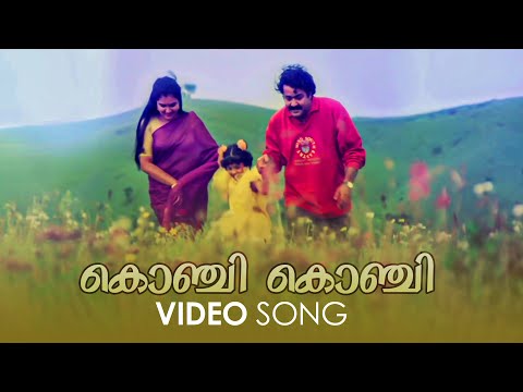 Konji Konji Video Song | Kalippaattom | M G Sreekumar | Raveendran | Bichu Thirumala