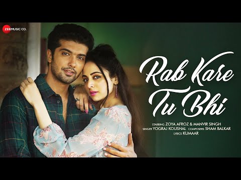 Rab Kare Tu Bhi — watch video