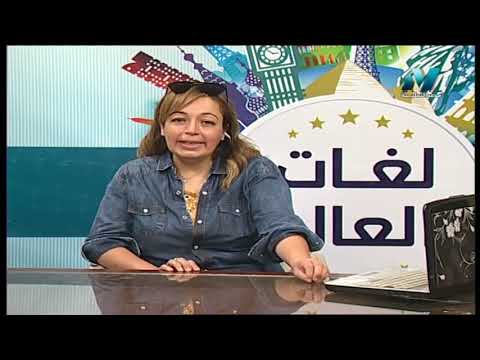 لغات العالم تعلم اللغة الإنجليزية ( Grammar : Future ) أ هبه هاني 01-08-2019