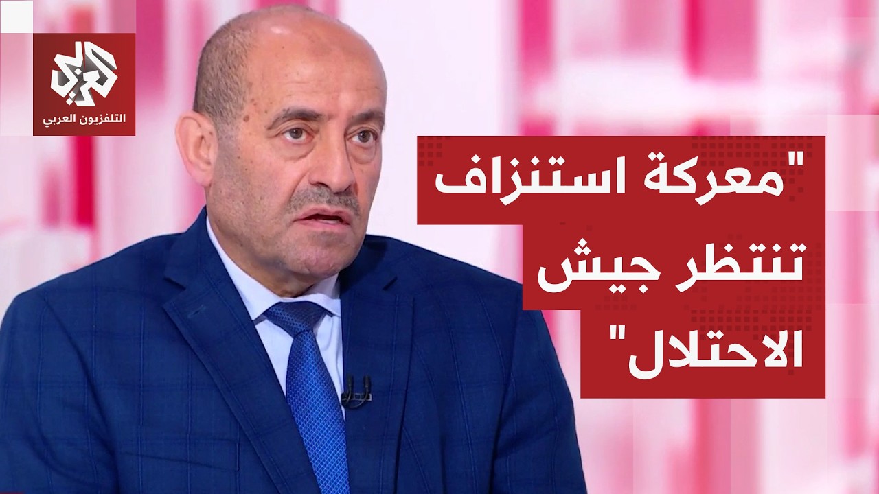 اللواء الصمادي: احتلال قلعة الشقيف يهدف لبناء خط دفاع متقدم لحماية المستوطنا