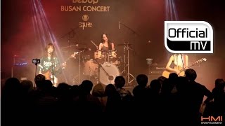 [MV] Bebop(비밥) _ Ordinary Day