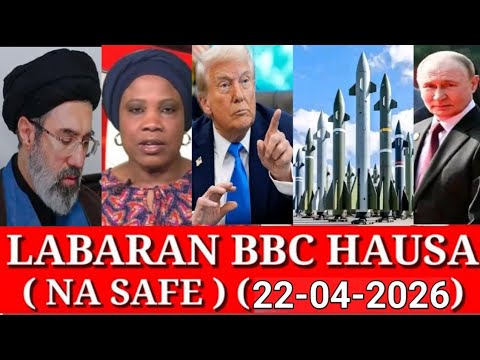 ‎BBC HAUSA LABARAN YAU NA SAFE 22/04/2026 #bbc Hausa Shirin safe #Iran🇮🇷 #Israel🇮🇱