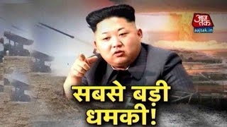 Vardaat: North Korea Theatens US Of Nuclear Attack In Video