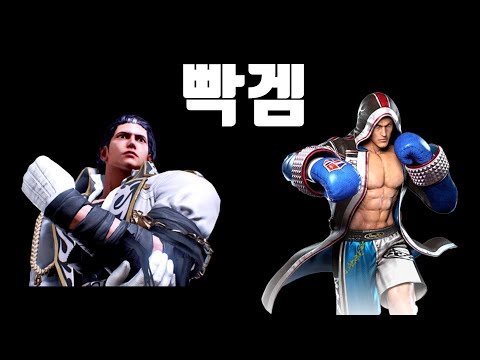[철권7] 호프 vs 용비의 개 빡겜! 랭크매치!!!