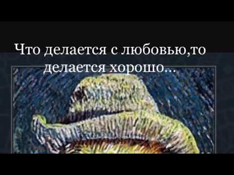 Искусство в интерьере. Обои Ван Гог.