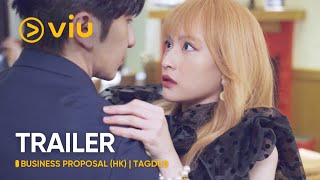 Trailer Preview Image