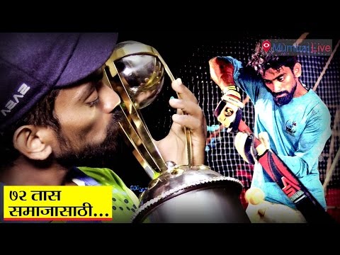 'बहात्तर'चा बहाद्दर!