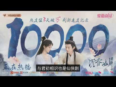 Zhao Liying's new drama is the best broadcast on Youku this year, and Yang Zi and Di Lieba's new dra