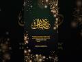 Eid Mubarak Status 2025 Eid Ul Fitr Status Eid Mubarak WhatsApp Status Eid2025 Eidmubarakstatus