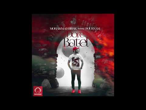 Mohammad Bibak Ft Pournam - "Dore Batel" OFFICIAL AUDIO