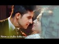 Mera Yaar Dildar Bda Shona Main Status
