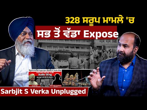 Sensational revelations- Is missing 328 saroops case going off track? Sarbjit S Verka unplugged