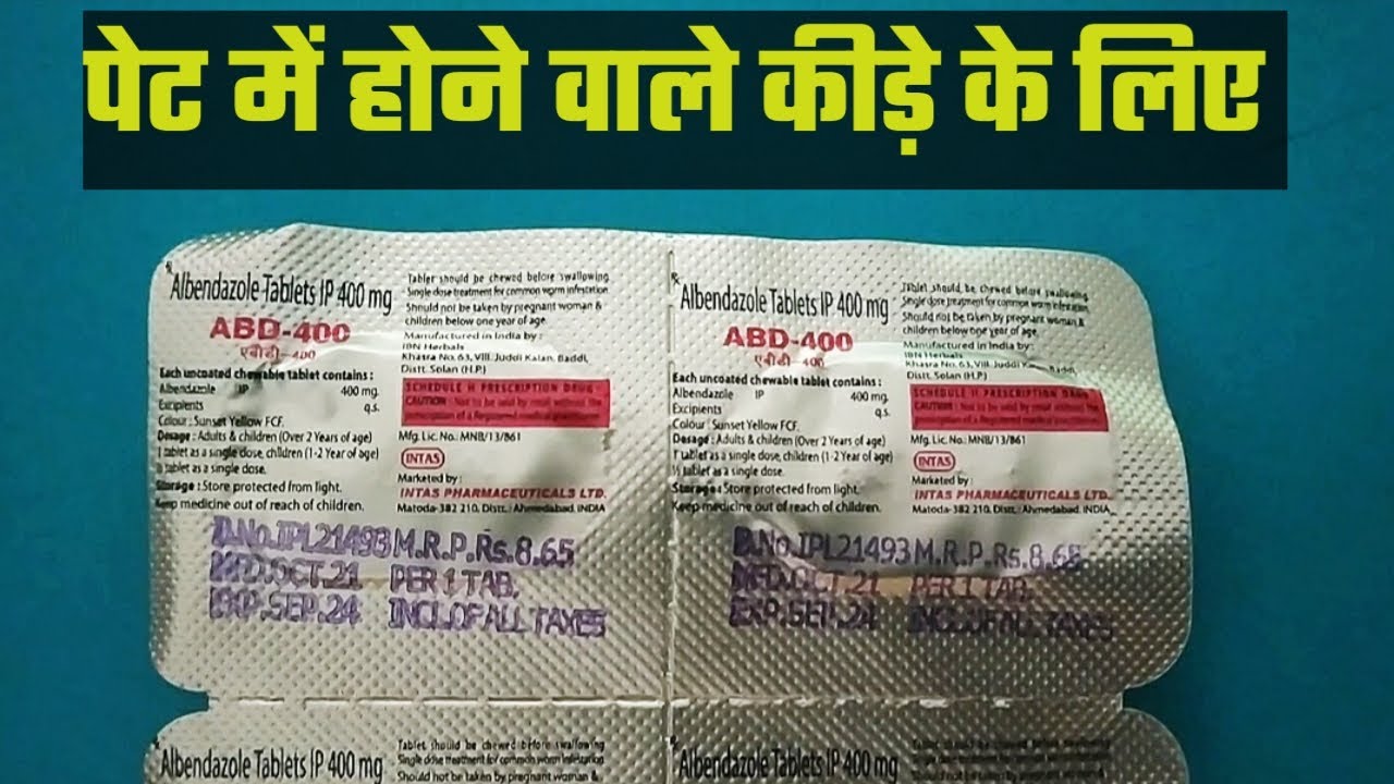 ABD 400mg Tablet | Albendazole 400mg Tablet | ABD 400 Mg Tablet Uses benefits Review in pet ke kide
