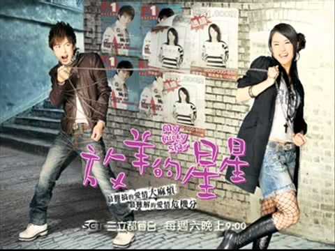 Our Memory - by - Shivia Lee (My Lucky Star OST)