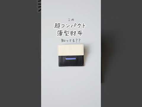 ルーフミニウォレット 画像 2