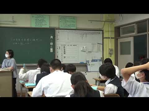 ・広島大学附属東雲中学校社会科授業（R５年度３学年）