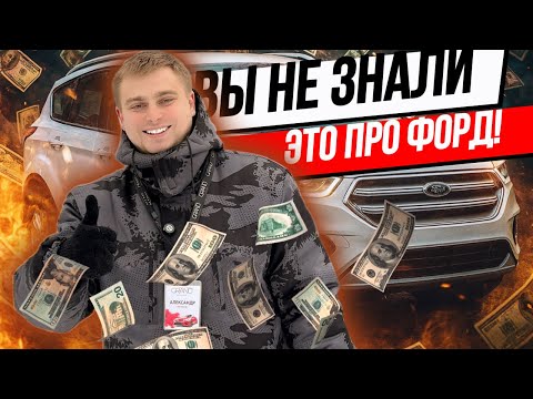 фото ford kuga ii рестайлинг 0