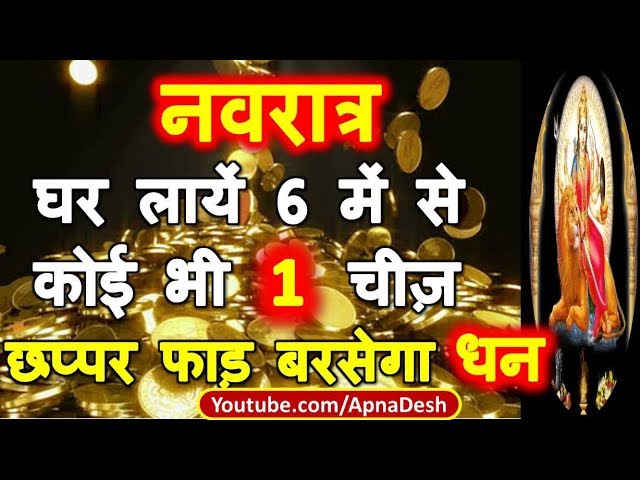Wymowa wideo od अलौकिक na Hindi