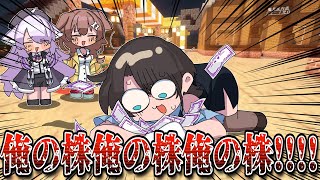 【手描き】株価を上げるために頑張ったので褒めて欲しいおかゆ社長【猫又おかゆ/白上フブキ/大神ミオ/戌神ころね/大空スバル/ホロライブ/切り抜き/切り抜き漫画/ホロライブ切り抜き】