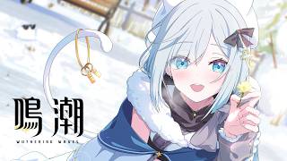 【鳴潮】初見プレイその３ 【ぶいすぽっ！/花芽すみれ】