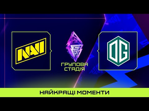 ХАЙЛАЙТИ МАТЧУ | OG vs NAVI | BLAST Slam VI Dota 2