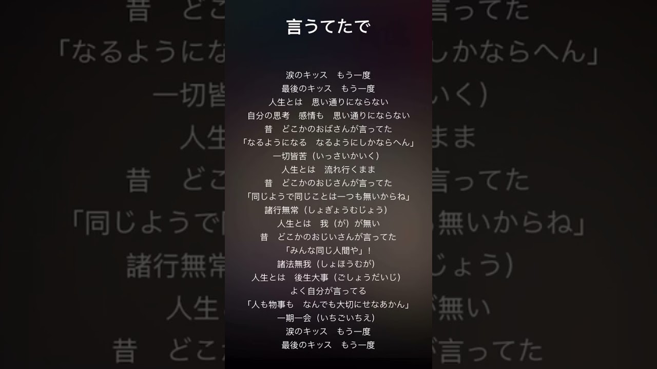 YouTubeサムネイル