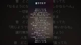 村重叶望殿応援致しやす　My Message🐧