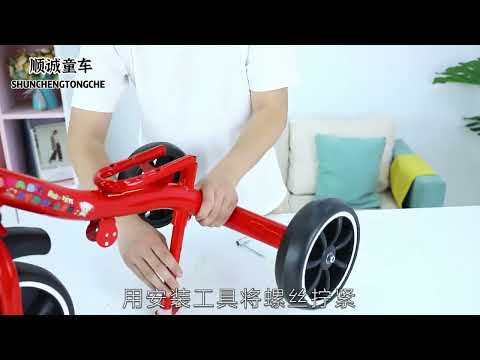How to assemble children tricycle in few minutes