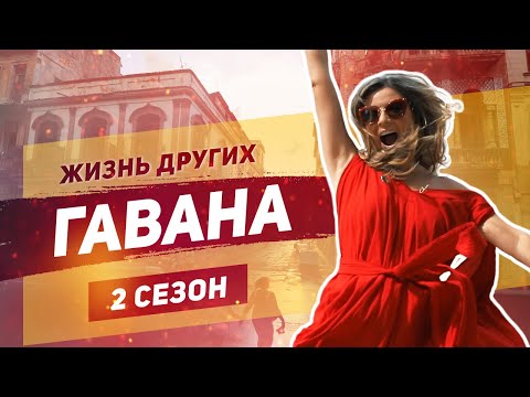 Видео Слайд