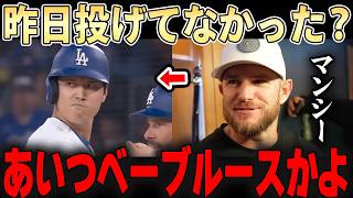 大谷の大記録に仲間も祝福の声！「正直、異常すぎるよ・・」「やっぱり翔平だな・・」【大谷翔平】