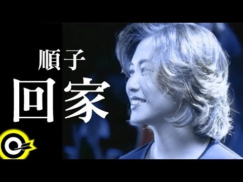 download lagu mp3 mp4 Hui Jia, download lagu Hui Jia gratis, unduh video klip Hui Jia