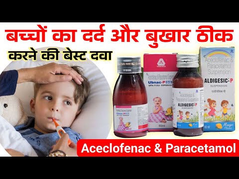 Aceclofenac Paracetamol Syrup