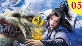 Thumbnail