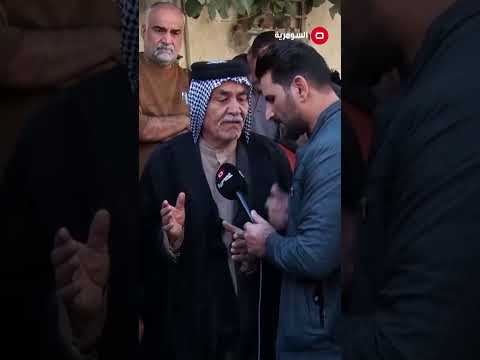 شاهد بالفيديو.. المي يجيني بي ريحة مجاري غير صالح للاستخدام البشري #shorts