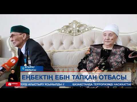 Бешімовтер династиясы