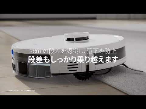 ロボット掃除機 Y1 PRO PLUS ホワイト DLX32-22EE [吸引+拭く ロボット掃除機 Y1 PRO PLUS ホワイト DLX32-22EE [吸引+拭く