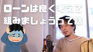 無理して車を買った人の末路。ローンは良く考えて組みましょうって話。残価ローン