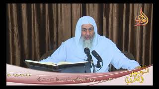 تفسير سورة الفرقان ( 6 ) الآيات (21-26)  تاريخ 2018 03 11