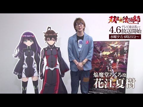 Комментарий от Нацуки Ханаэ