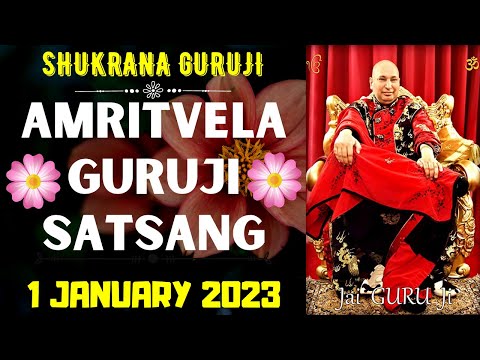 GURUJI AMRITVELA || 1 JANUARY 2023 || SUNDAY🙏JAI GURU JI🙏SHUKRANA GURUJI | GURUJI PARIVAAR LOVERS